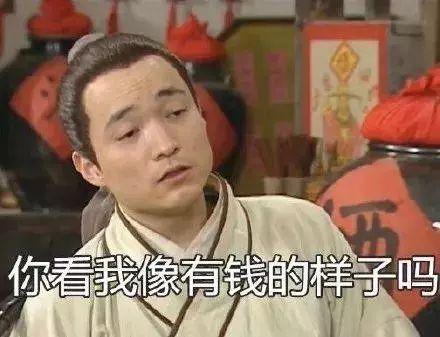 抖音娱乐大爆料图片搞笑,搞笑图片带你笑翻天！  第1张