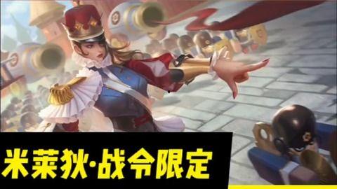 破战王者爆料视频大全,揭秘游戏幕后精彩瞬间  第3张