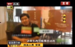 新闻爆料开发商被抓视频,揭秘房地产乱象背后的真相 第2张 新闻爆料开发商被抓视频,揭秘房地产乱象背后的真相 第2张