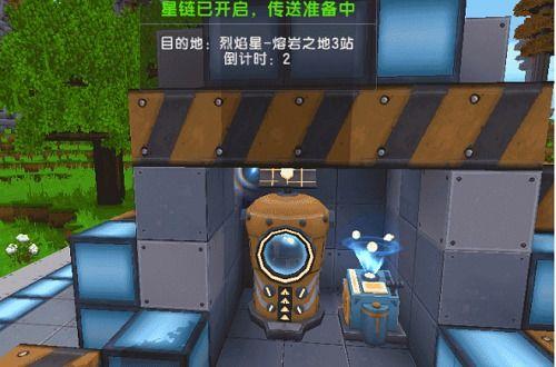 迷你世界黑科技爆料视频