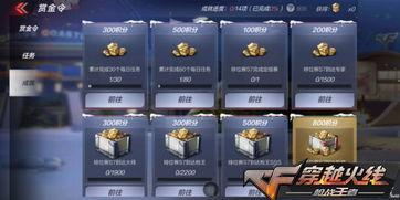 穿越火线手游版最新爆料,极致射击体验，热血战场再升级！  第3张