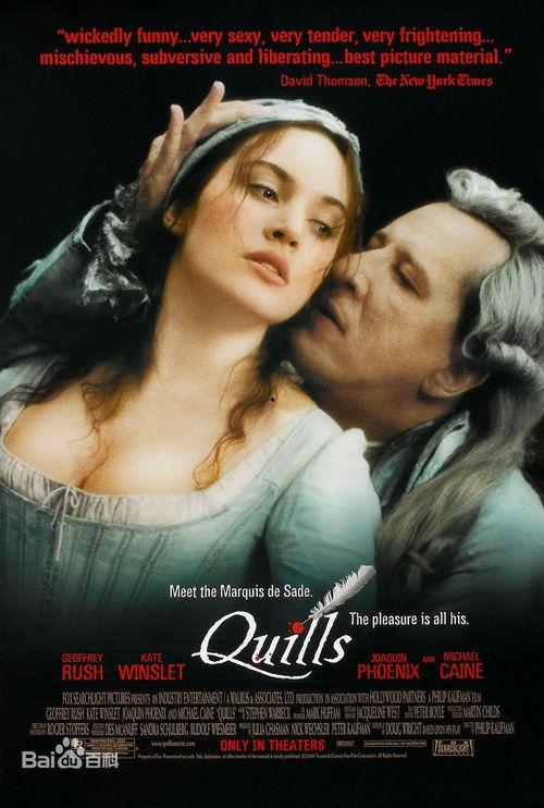 《鹅毛笔》在线观看,穿越时空的书法传奇 第2张 《鹅毛笔》在线观看,穿越时空的书法传奇 第2张