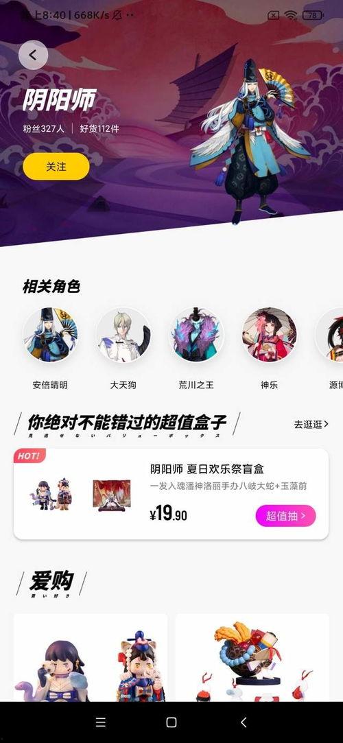 网易大玩家最新爆料,揭秘游戏界最新动态与未来趋势 第3张 网易大玩家最新爆料,揭秘游戏界最新动态与未来趋势 第3张