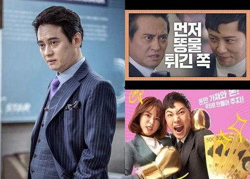 律政英雄2在线观看,续写正义之战,律政风云再起 第2张 律政英雄2在线观看,续写正义之战,律政风云再起 第2张