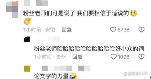 于适圈内爆料,揭秘于适背后的惊人真相  第2张