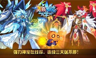 奥奇传说最新更新爆料,新篇章开启,神秘力量觉醒,传奇冒险再续 第3张 奥奇传说最新更新爆料,新篇章开启,神秘力量觉醒,传奇冒险再续 第3张