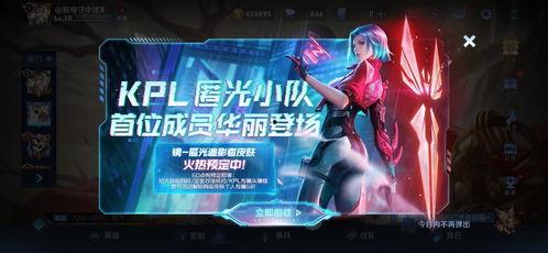 最新皮肤新爆料视频  第3张